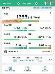 마초 병아리(｀･-･´)/