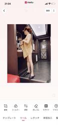 7월 15일에 만난 I님 💕에 대한 감사 🩷