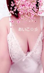 꽃가루 아이코는⋯♡