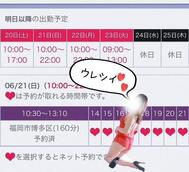 고마워요♡