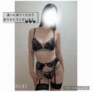 23日のお礼です♡Ｓ様♡