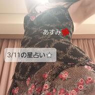 3/11 별점 ⭐