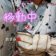 출근💕 예약 이동 중 ☺️