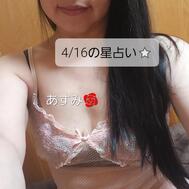 4/16 별점 ⭐
