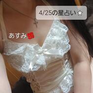 4/25 별점 ⭐