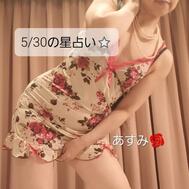 5/30 별점 ⭐