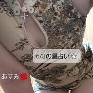 6/3 별점 ⭐