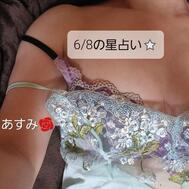 6/8 별점 ⭐