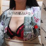 6/18 별점 ⭐