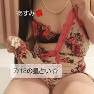 7/18 별점 ⭐