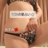 7/26 별점 ⭐