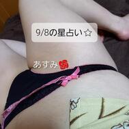 9/8 별점 ⭐