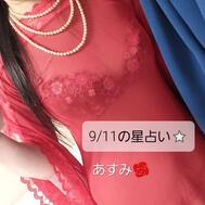 9/11 별점 ⭐