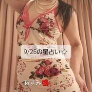 9/25 별점 ⭐