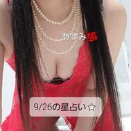 9/26 별점 ⭐
