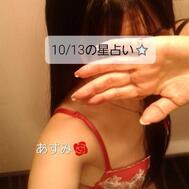 10/13 별점 ⭐