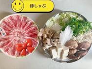 사요테이