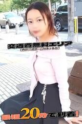 쿠루메의 부인과 유익하게♡