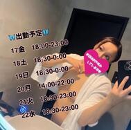 🦋 안녕, 안녕하세요? 🦋
