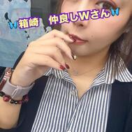 🦋 하코자키 자택 사이 좋은 W 🦋