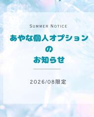 🦋많은... 하고? 🦋