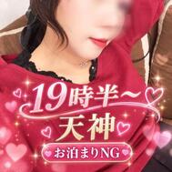🦋 余裕のある人に委ねたい夜🦋