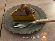 おうち카페🎃👻