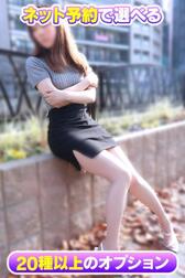 인터넷 예약 한정 OP로 ♡