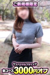 첫 분 한정으로 ♡