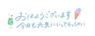20260827_073525_18e883a57d25e024c8542765324e2e67.png