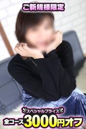 선택할 수 있는 인터넷 예약 한정 OP