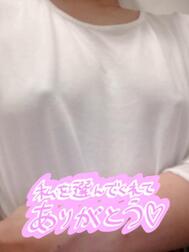見えてるよね