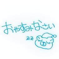 돌아왔습니다 🤭