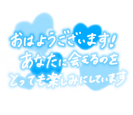 좋은 아침
