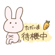 기다리고 있습니다♪