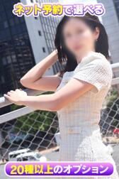 인터넷 예약 한정으로 ♡