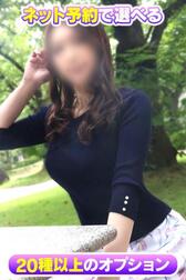 인터넷 예약 한정 ㊙OP✨