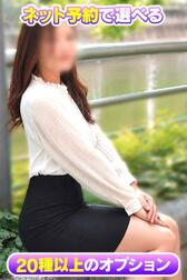 선택할 수 있는 인터넷 예약 한정 OP