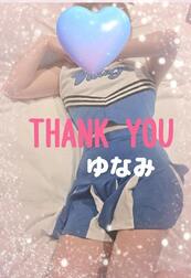 고마워요