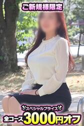 한정 OP