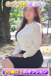 인터넷 예약 한정 ㊙OP✨