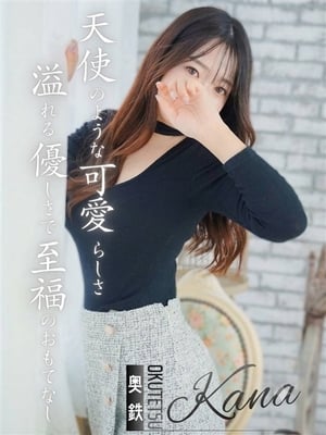 초절 예쁜 부드러움의 덩어리 - 카나