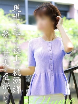 순수한 순진한 슬렌더 유부녀 - 유메