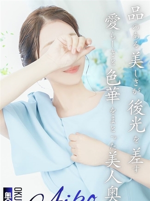 아이코