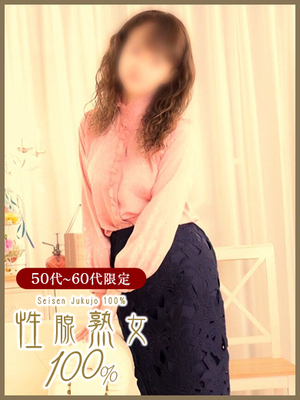 완전 업계 미경험의 미숙녀 - 치즈루 性腺熟女100％