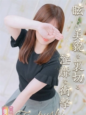 誰もが息をのむ奇跡の美貌 - 츠쿠시