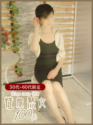 미후유 性腺熟女100％