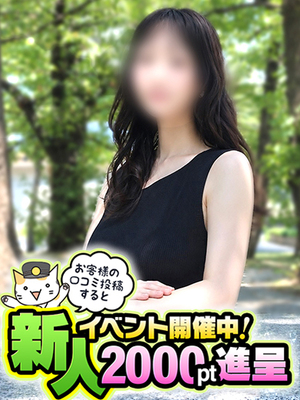조수 분출하는 미인 부인 - 유이