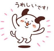 즐거운