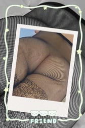 비는 어때?